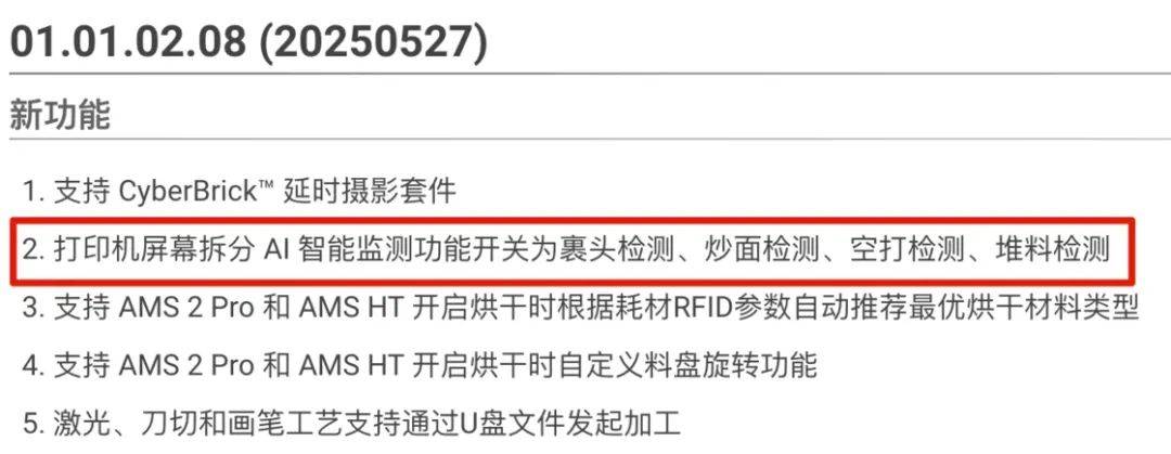 現在是入手 3D 打印機的好時(shí)候嗎<strong></p>
<p>打印機</strong>？:打印機
